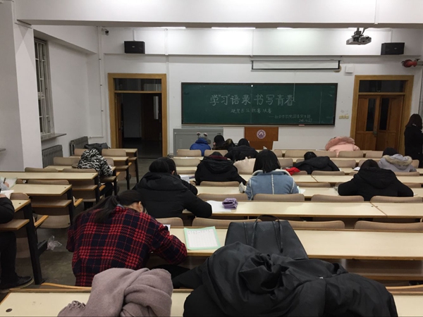 C:/Users/Administrator/Desktop/书法/决赛现场照片.jpg